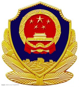 China intensifies efforts against illegal online gambling