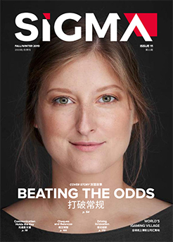 Issue 11