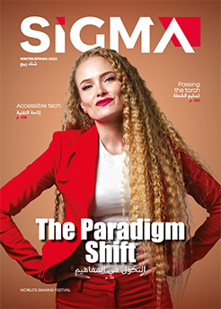 Issue 17