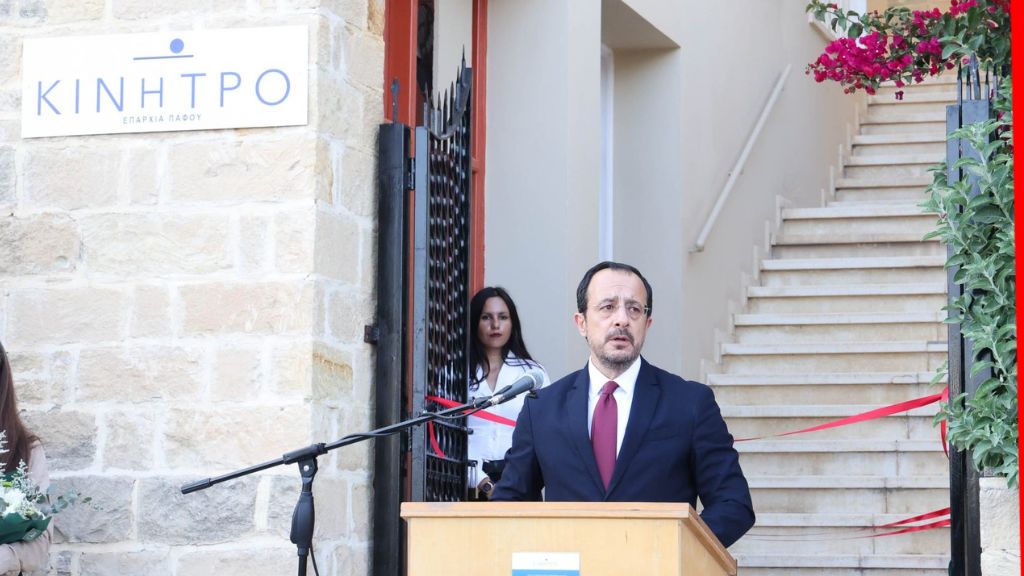 Il Presidente di Cipro inaugura un nuovo centro per il trattamento della dipendenza da gioco d’azzardo
